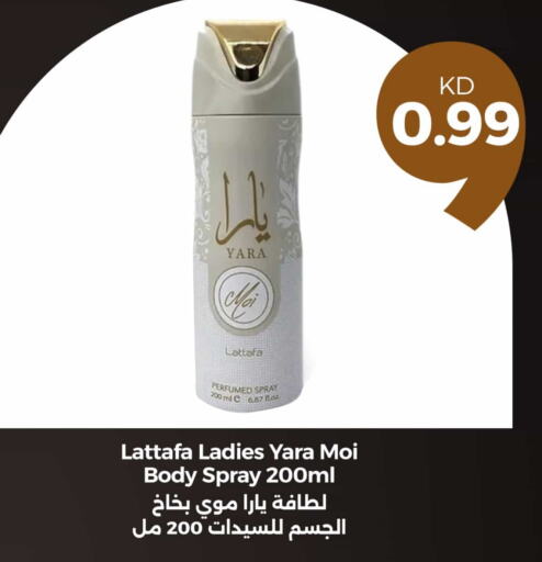 available at Taw9eel.com in Kuwait - Ahmadi Governorate