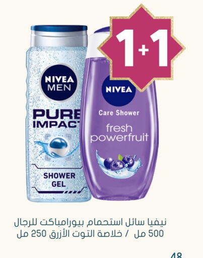 Nivea Shower Gel available at Nahdi in KSA, Saudi Arabia, Saudi - Khamis Mushait