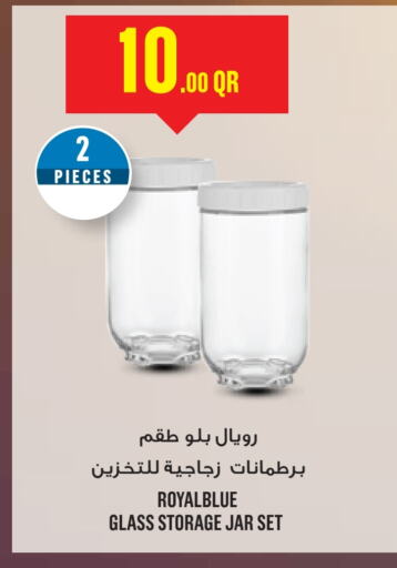 available at مونوبريكس in قطر - الشمال