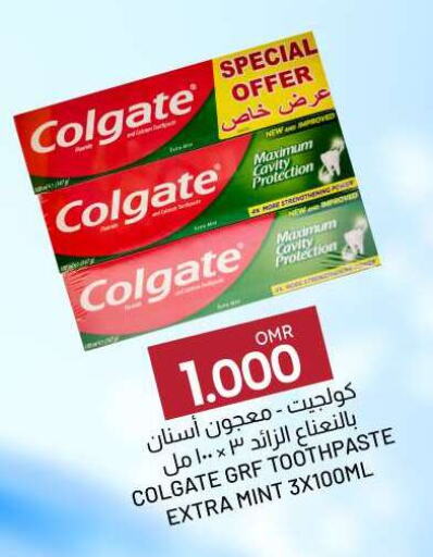 COLGATE Toothpaste available at KM Trading  in Oman - Sohar