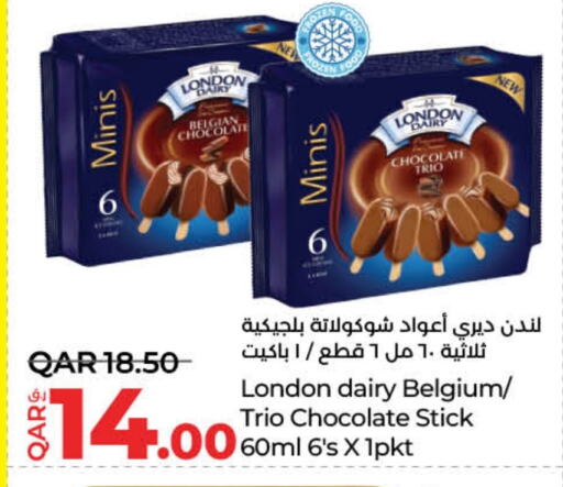 available at LuLu Hypermarket in Qatar - Al Rayyan