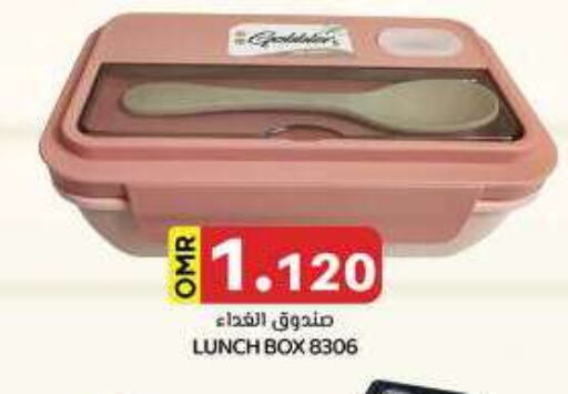 available at KM Trading  in Oman - Muscat