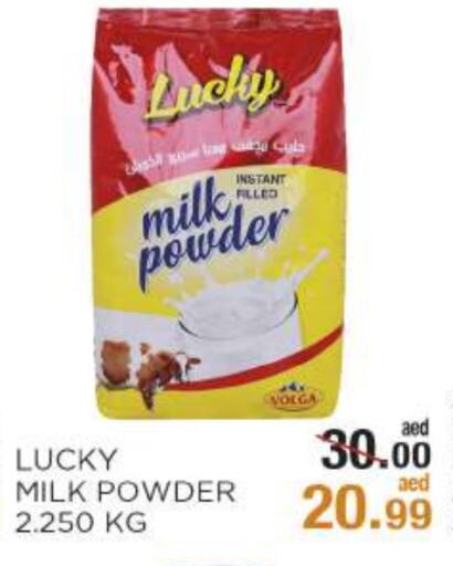 Milk Powder available at OK Hypermarket LLC SPC in UAE - Abu Dhabi