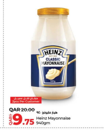 HEINZ Mayonnaise available at LuLu Hypermarket in Qatar - Al-Shahaniya