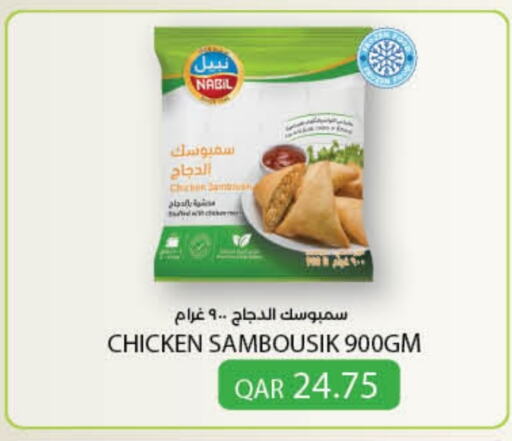 available at LuLu Hypermarket in Qatar - Al Daayen