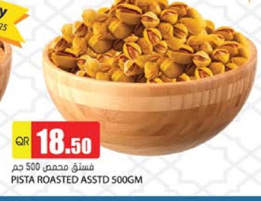 available at جراند هايبرماركت in قطر - الوكرة