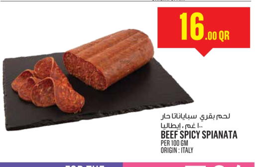 Beef available at Monoprix in Qatar - Doha