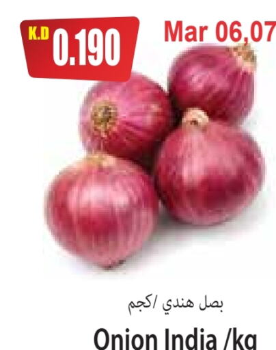 Onion from India available at 4 SaveMart in Kuwait - Kuwait City