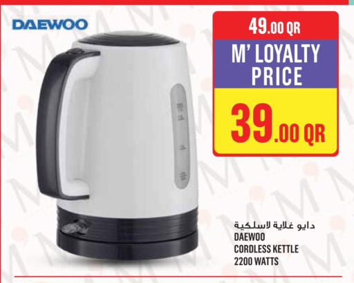 DAEWOO Kettle available at Monoprix in Qatar - Al Shamal