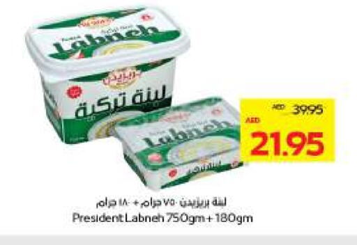 PRESIDENT Labneh available at ADCOOP in UAE - Ras al Khaimah