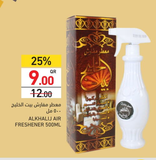 Air Freshner available at Aswaq Ramez in Qatar - Al Wakra