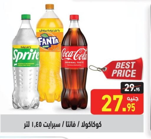 available at Othaim Market   in Egypt - Cairo