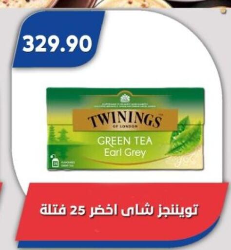 تويننجز Green Tea Bag available at باسم ماركت in Egypt - القاهرة