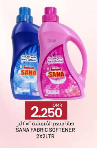 Softener available at KM Trading  in Oman - Sohar