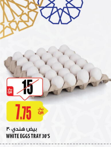 available at شركة الميرة للمواد الاستهلاكية in قطر - الدوحة