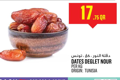 available at Monoprix in Qatar - Umm Salal