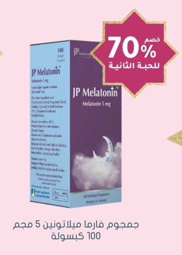 available at Nahdi in KSA, Saudi Arabia, Saudi - Wadi ad Dawasir