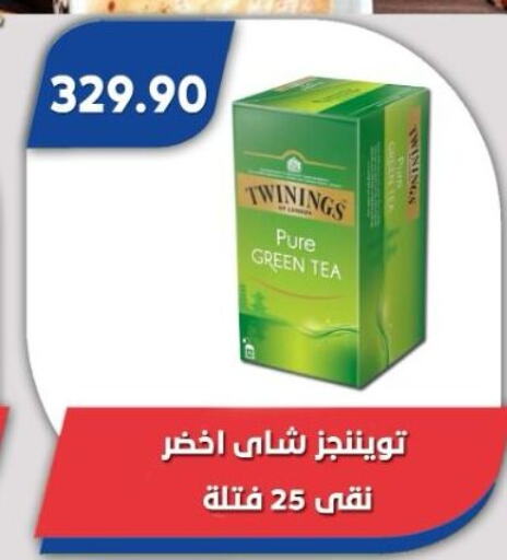 تويننجز Green Tea Bag available at باسم ماركت in Egypt - القاهرة