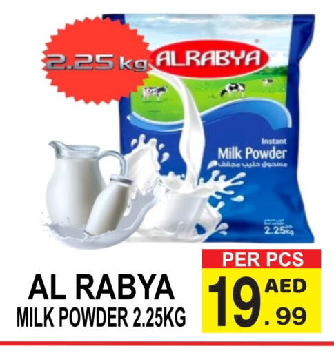 Milk Powder available at Friday Center in UAE - Dubai