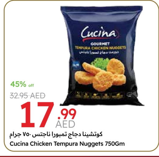 CUCINA Chicken Nuggets available at Emirates Co-Operative Society in UAE - Dubai