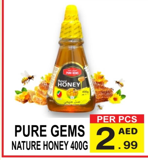 Honey available at Friday Center in UAE - Dubai