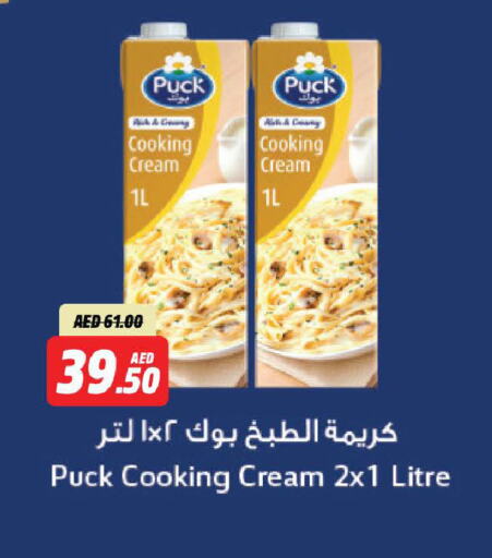 PUCK Whipping / Cooking Cream available at Al Aswaq Hypermarket in UAE - Ras al Khaimah