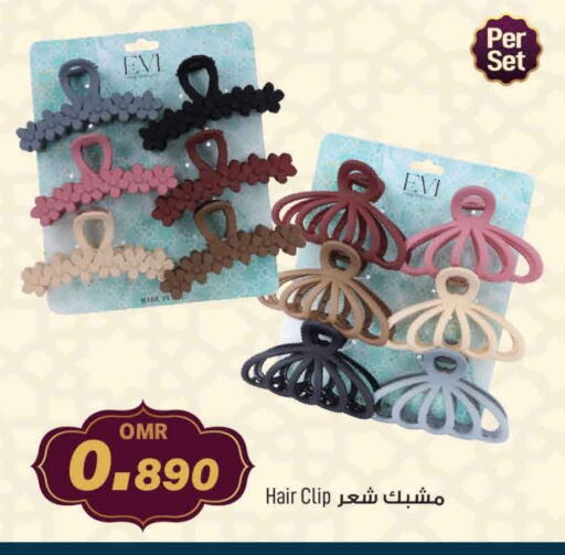 available at مارك & سايف in عُمان - مسقط‎