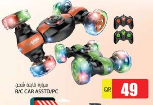 available at Grand Hypermarket in Qatar - Al Rayyan