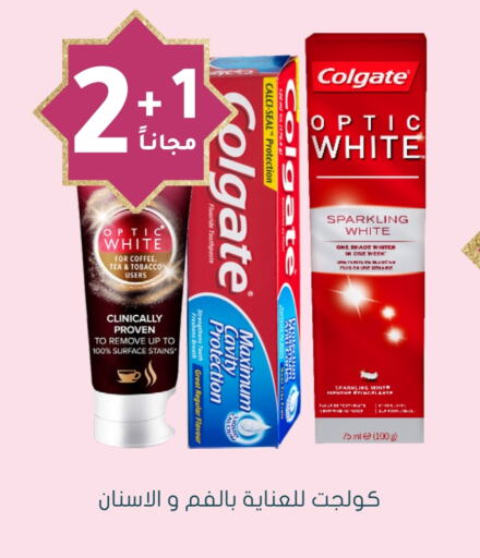 COLGATE Toothpaste available at Nahdi in KSA, Saudi Arabia, Saudi - Jazan