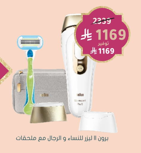 available at Nahdi in KSA, Saudi Arabia, Saudi - Jubail