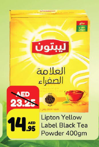 Lipton Tea Powder available at Al Aswaq Hypermarket in UAE - Ras al Khaimah