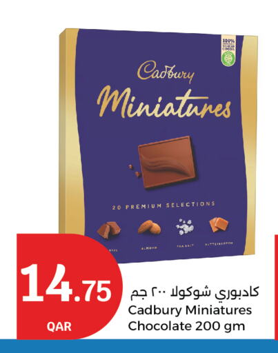 CADBURY available at City Hypermarket in Qatar - Doha