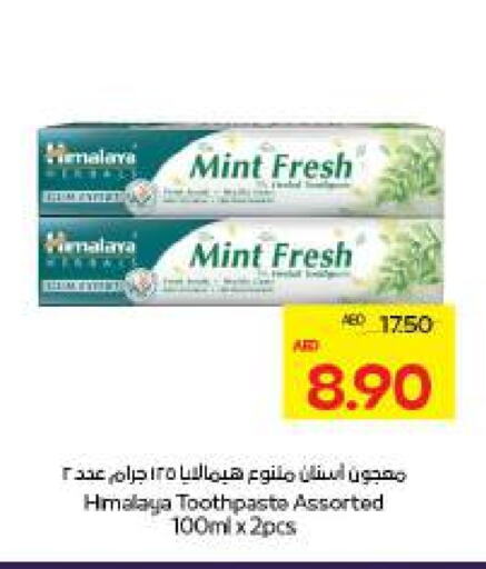 HIMALAYA Toothpaste available at ADCOOP in UAE - Abu Dhabi