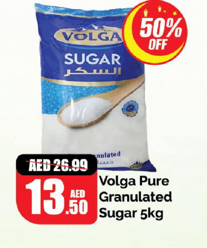 VOLGA available at Al Aswaq Hypermarket in UAE - Ras al Khaimah