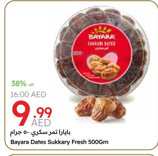 BAYARA available at Emirates Co-Operative Society in UAE - Dubai