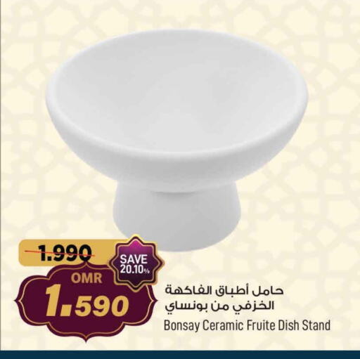 available at MARK & SAVE in Oman - Muscat