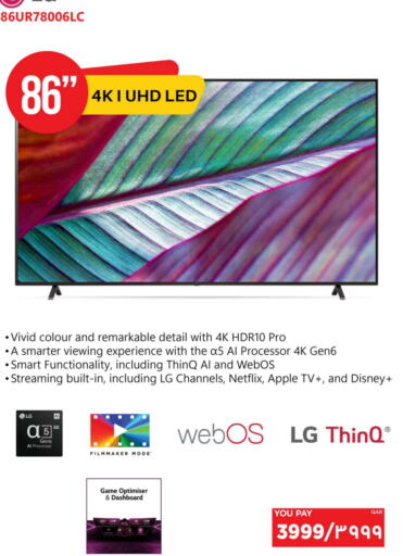 LG Smart TV available at Emax  in Qatar - Al Khor