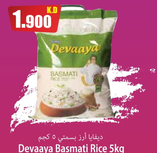 Basmati / Biryani Rice available at 4 SaveMart in Kuwait - Kuwait City