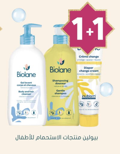 Shampoo / Conditioner available at Nahdi in KSA, Saudi Arabia, Saudi - Unayzah