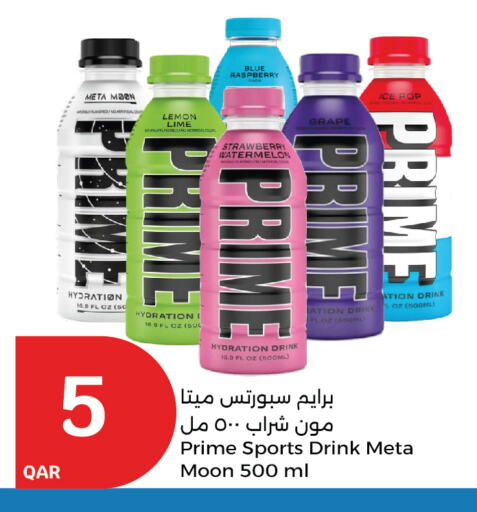 PRIME available at City Hypermarket in Qatar - Doha