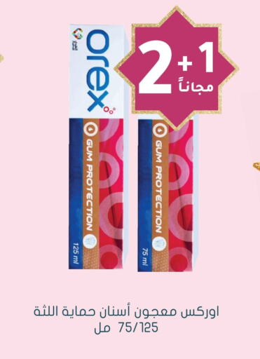 Toothpaste available at Nahdi in KSA, Saudi Arabia, Saudi - Wadi ad Dawasir