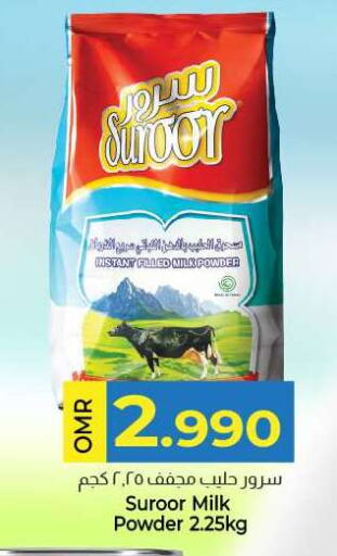 Milk Powder available at KM Trading  in Oman - Sohar