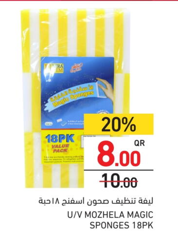 Cleaning Aid available at Aswaq Ramez in Qatar - Umm Salal