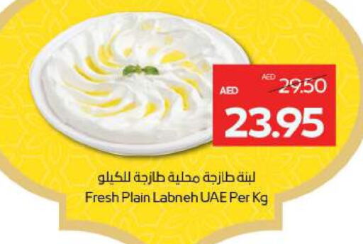 Labneh available at ADCOOP in UAE - Ras al Khaimah