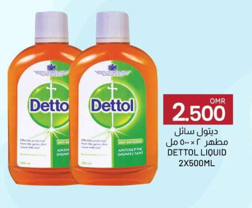 DETTOL Disinfectant available at KM Trading  in Oman - Salalah