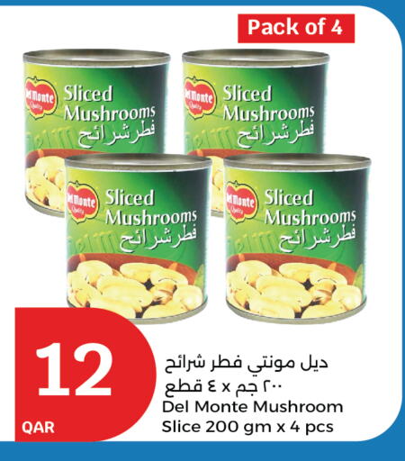 DEL MONTE available at City Hypermarket in Qatar - Doha