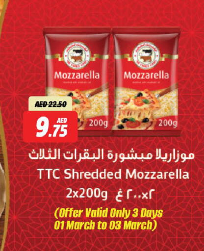 Mozzarella available at Al Aswaq Hypermarket in UAE - Ras al Khaimah