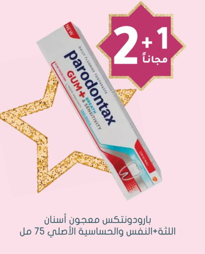 Toothpaste available at Nahdi in KSA, Saudi Arabia, Saudi - Hail