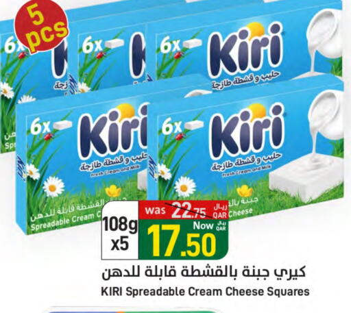 KIRI Cream Cheese available at SPAR in Qatar - Doha