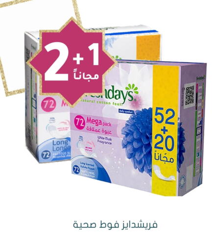 available at Nahdi in KSA, Saudi Arabia, Saudi - Wadi ad Dawasir